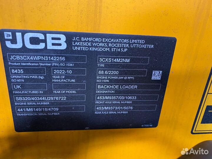 Экскаватор-погрузчик JCB 3CX Super, 2022