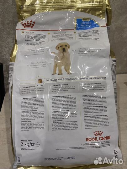 Корм для щенков royal canin 3кг