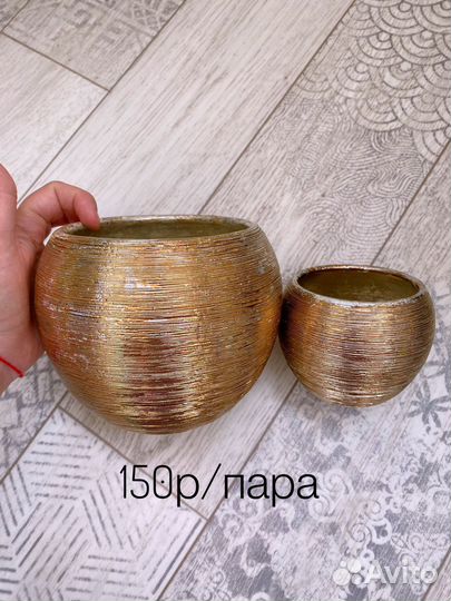 Горшки кашпо керамика для цветов