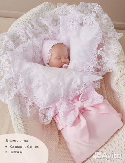 Конверт на выписку летний новый