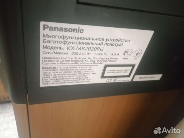 Принтер лазерный, сканер, копир, факс