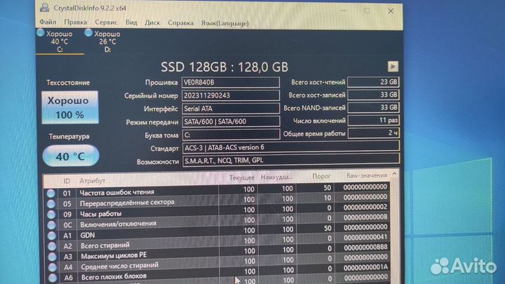 Игровой компьютер i7-4770 озу 16гб видео 8гб