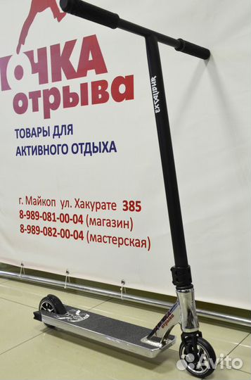 Трюковой самокат tech team excalibur