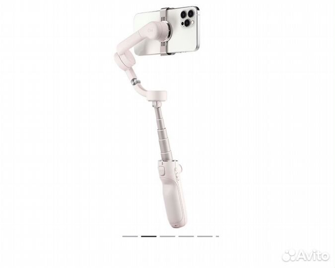 Монопод для смартфона DJI Osmo Mobile 5 White