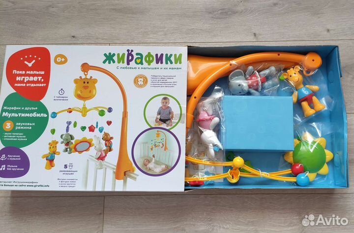 Мобиль на кроватку