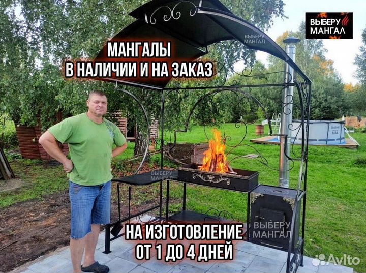 Беседка с мангалом