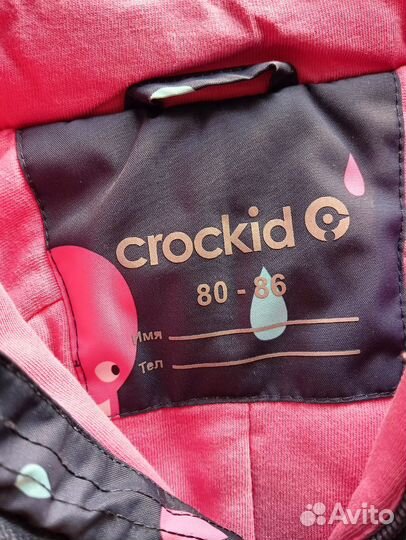 Комбинезон crockid 80-86