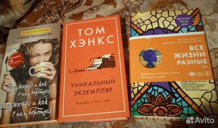 Книги разные