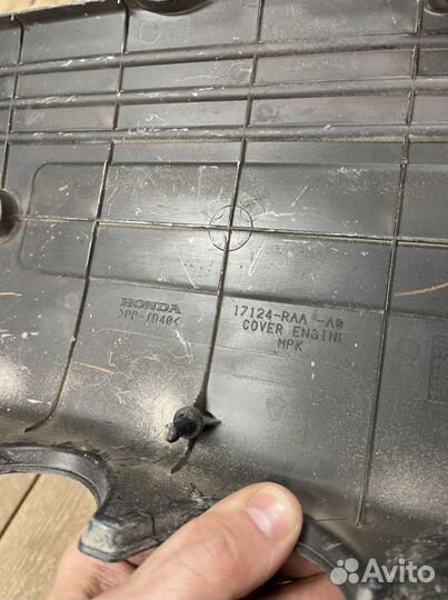 Крышка на двигатель декоративная Honda Accord 7
