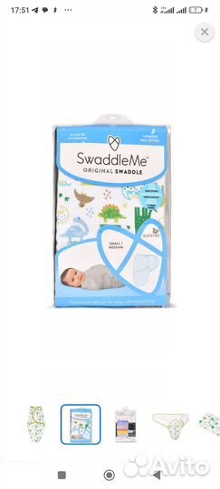 Кокон для новорожденных