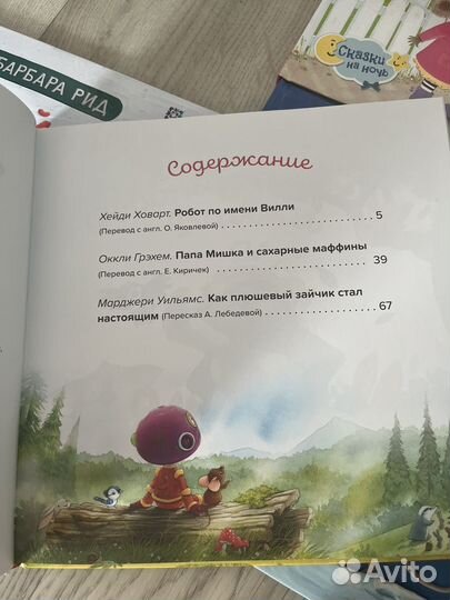 Книги изд. Хоббитека