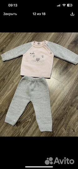 Костюм детский 6-12 месяцев
