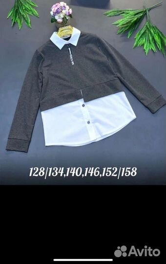 Школьная кофта для девочки128-158