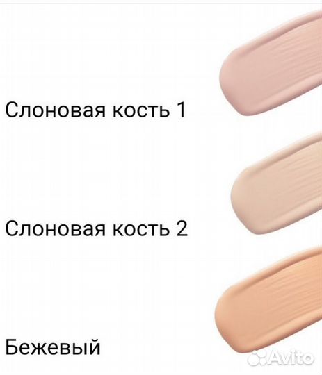 Тональная основа Mary Kay TimeWise 5X