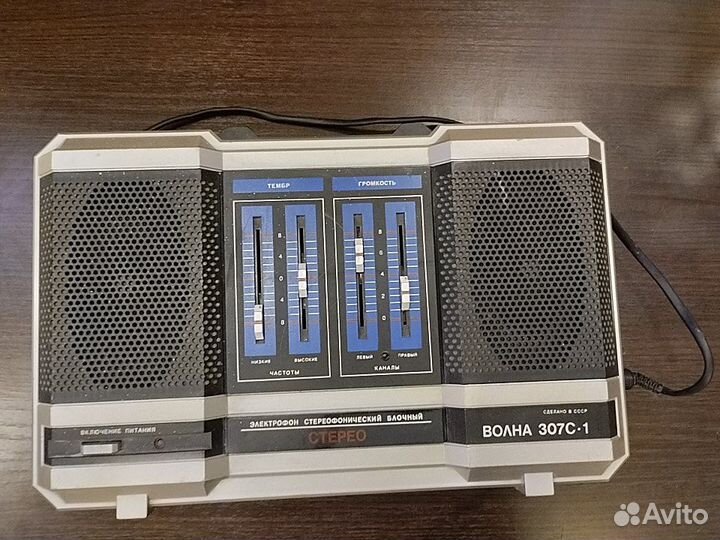 Электрофон волна 307 с 1