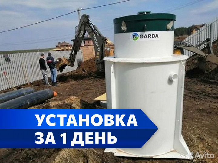 Септик / монтаж септика за 1 день