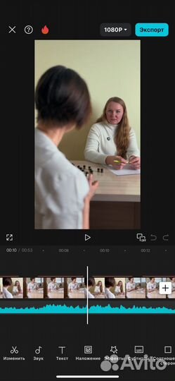 Рилсмейкер