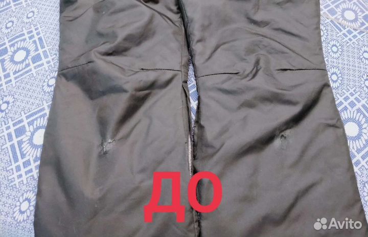 Ателье на дому,ремонт одежды