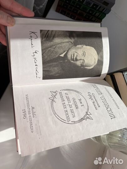 Книги собрание сочинений разных авторов