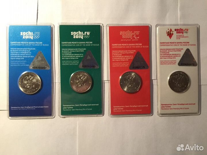 25 рублей набор сочи 2014 4 монеты спмд Анц