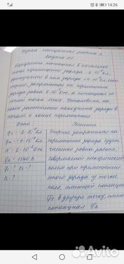 Перепишу лекции, конспекты