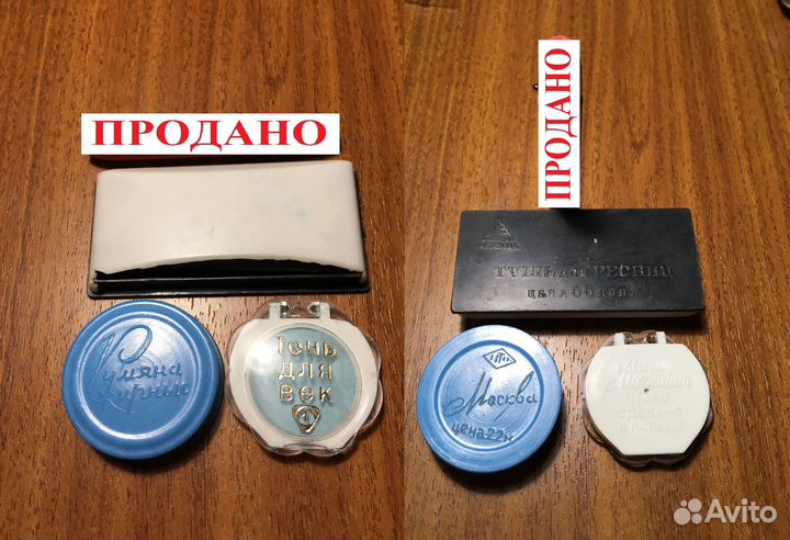 Косметика, пудра, пинцет, коробочки СССР