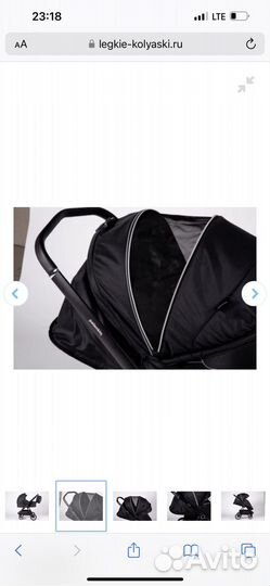 Коляска 2 в 1 palankin