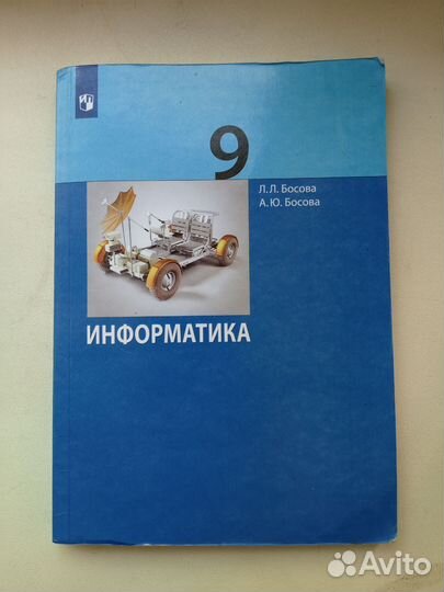 Школьные книги