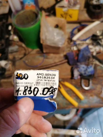 Датчик температуры двигателя Chevrolet