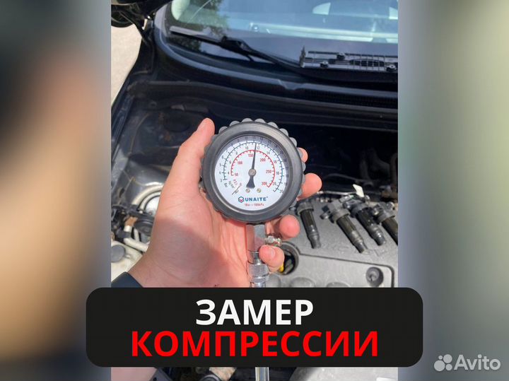 Автоподбор под ключ Выездная диагностика под ключ