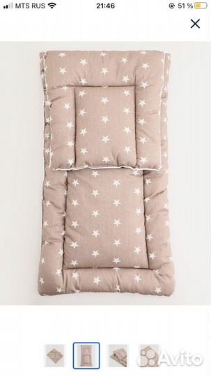 Комплект в коляску