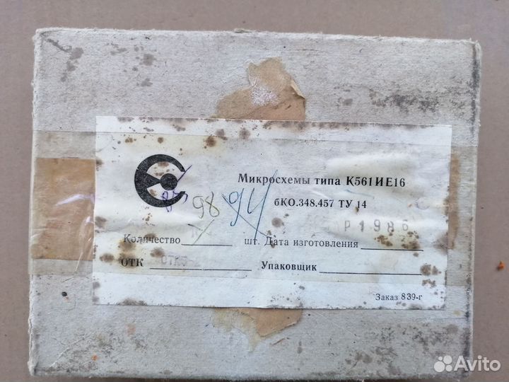 Микросхема к561ие16 СССР