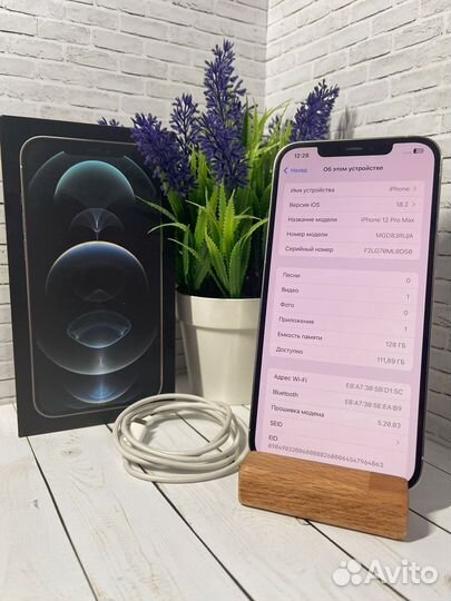 iPhone 12 Pro Max, 128 ГБ