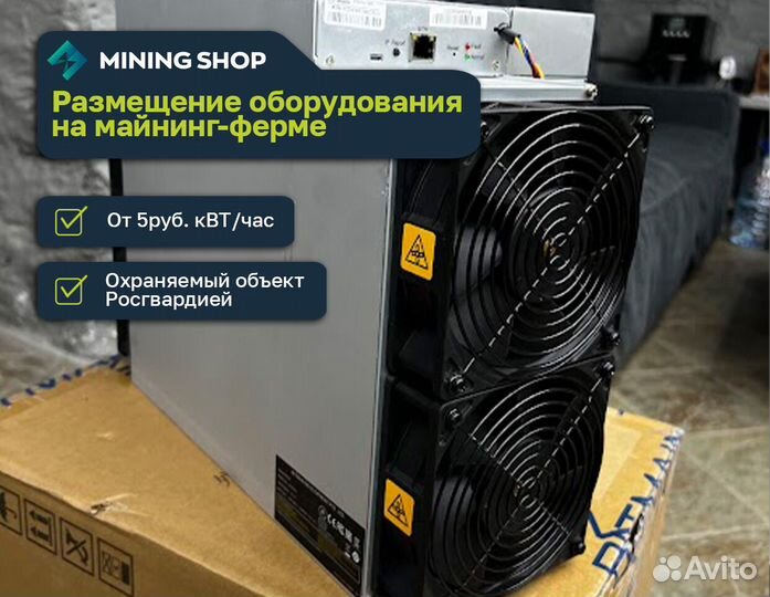 Асик Antminer S19K PRO