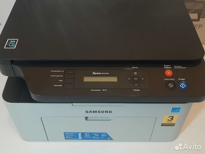 Мфу с Wi-Fi Samsung Xpress SL-M2070W