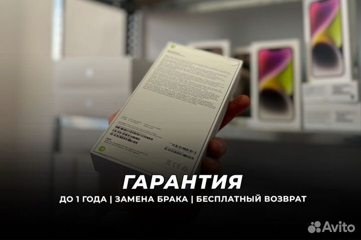 iPhone 15 Pro, 256 ГБ