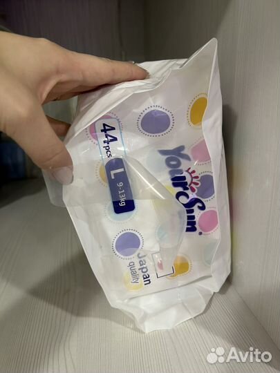 Подгузники трусики 4 Your San