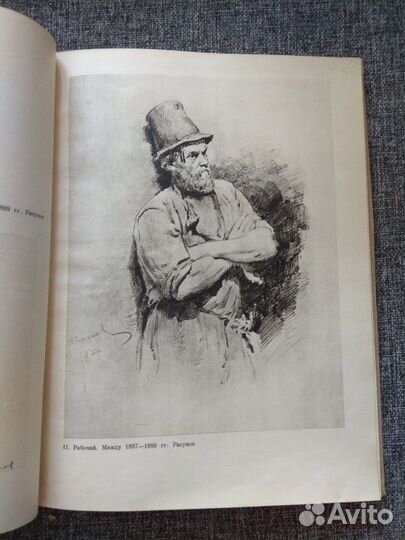 Репродукции С.В. Иванова