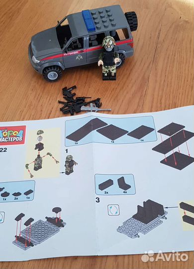 Конструктор Город мастеров