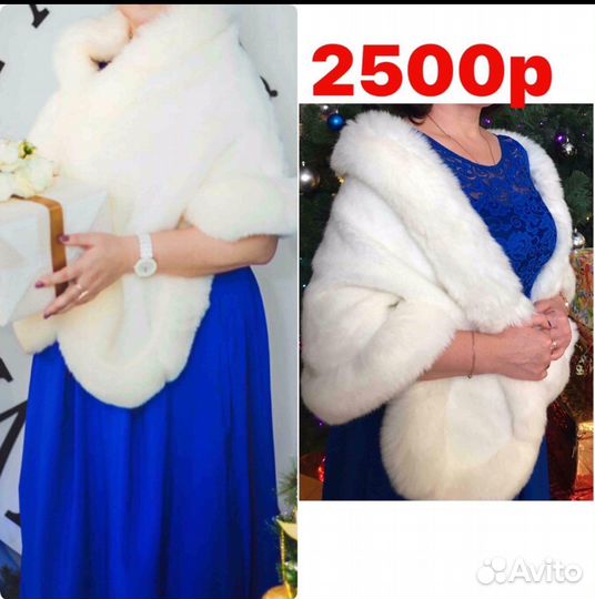 Женская одежда