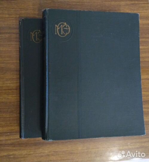 Малая советская энциклопедия, словарь