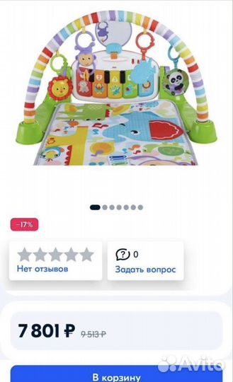 Развивающий коврик Fisher price с пианино