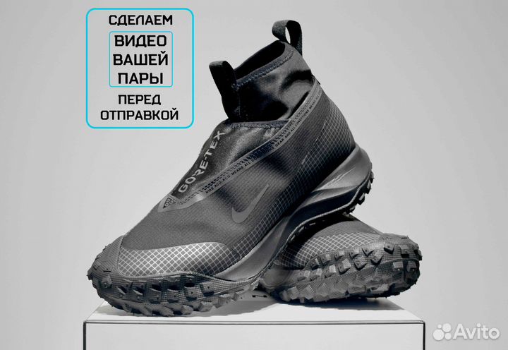 Nike ACG (41/42, Черные, Редкое 3А+ кач-во)