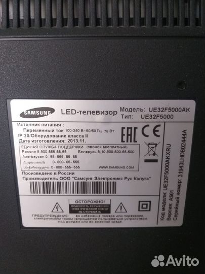 Телевизор 81см Samsung UE32F5000AK c T2-тюнером