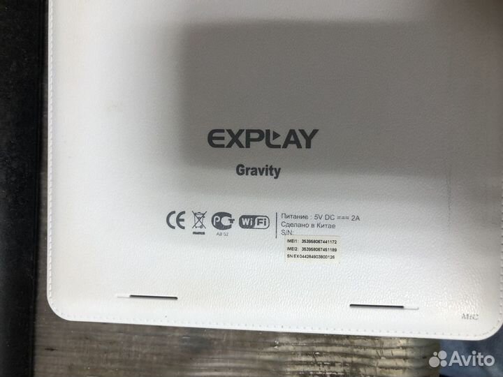 Explay gravity
