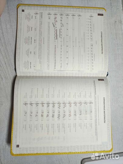 Дневник для музыкальной школы