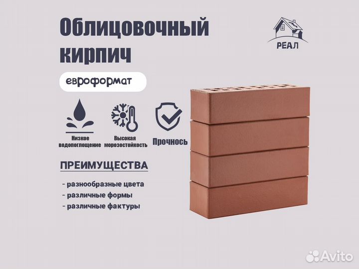 Керамический кирпич всех видов