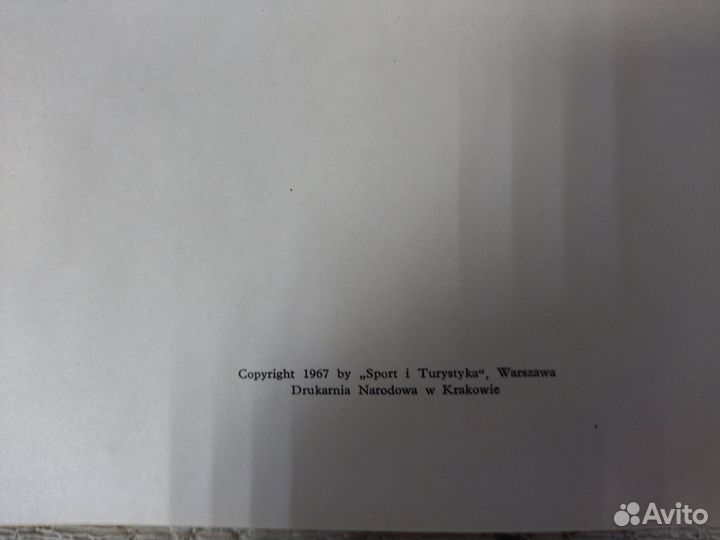 Пухальский В. В мире крылатых