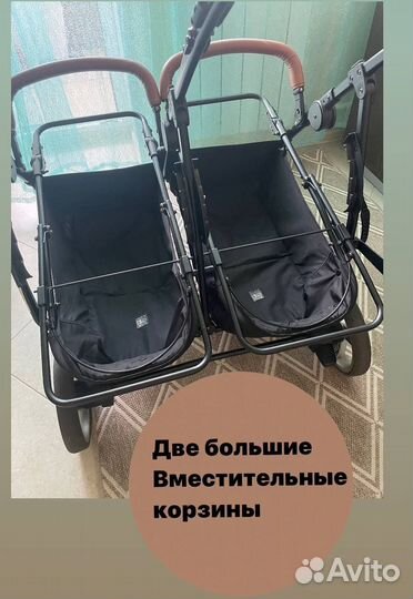 Прогулочная коляска для двойни