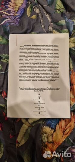 Процессы и аппараты хим.технологии С.В.Афанасьев